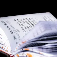Otwarta księga z hebrajskim tekstem, przypominająca o psalm 137 i tęsknocie za Jerozolimą.